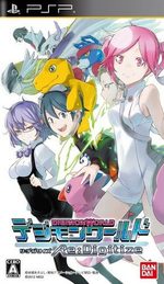 Digimon World Re:Digitize